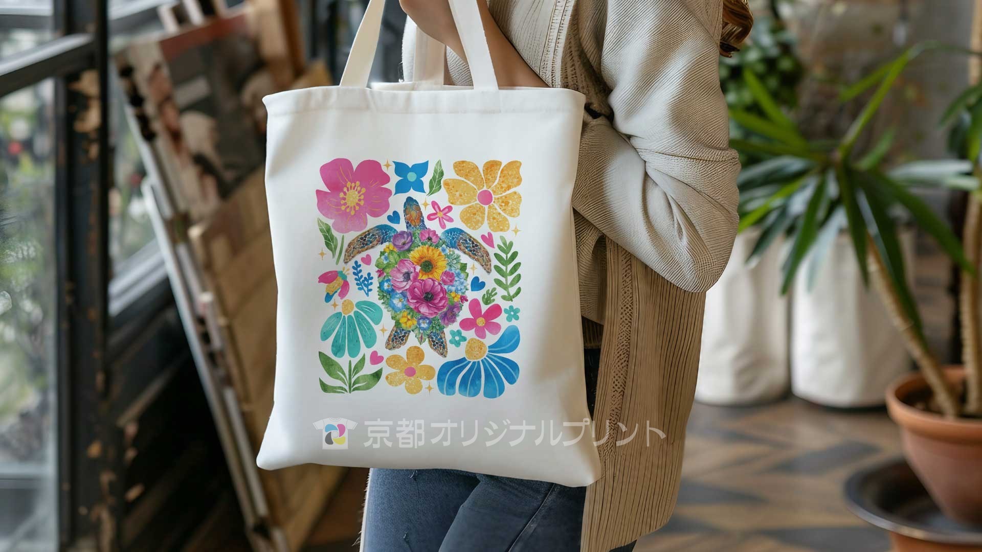 オリジナルトートバッグ